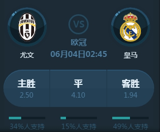 的定